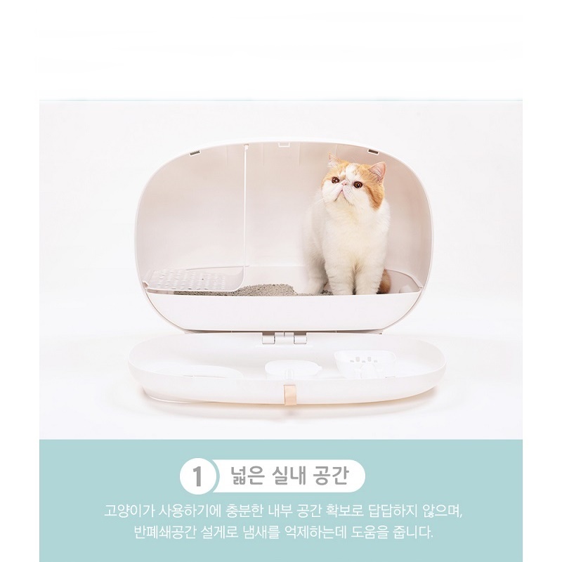 고양이 화장실 핑크 넓은실내 오픈도어 모래삽거치 캣토일렛 냥이 반려묘 애묘 : 민이사랑마켓