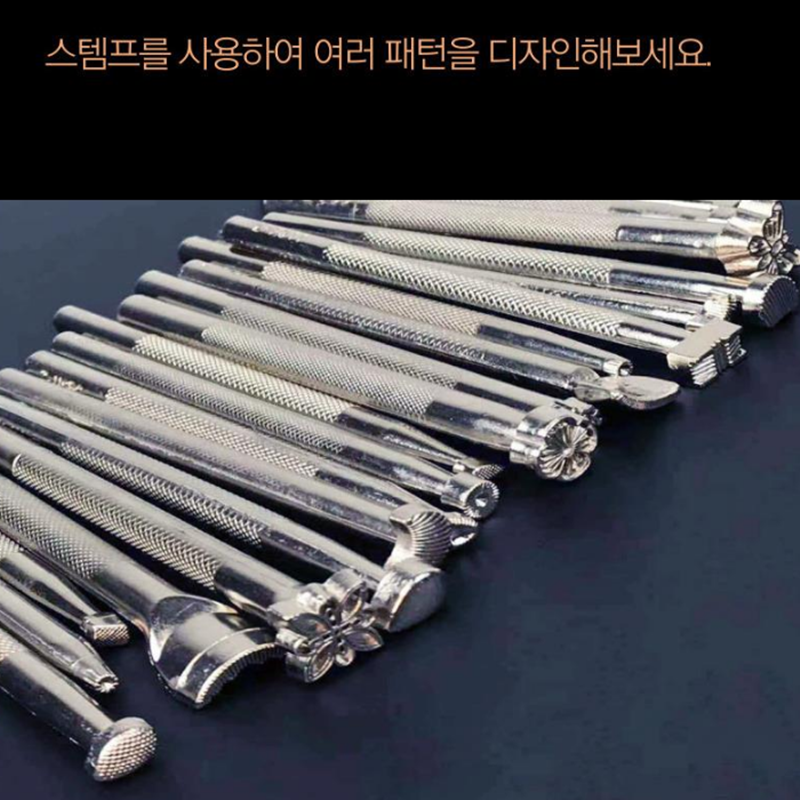 가죽각인도장 공예도장 철형 무늬 각인스탬프 세트 아일렛 수작업 DIY 공방 문양 패턴 : 원투데이
