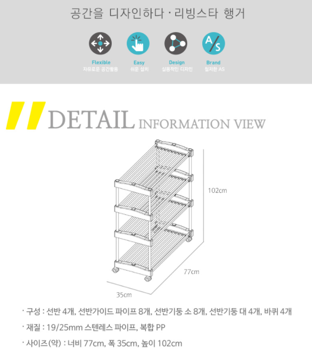정리 잘하는법 좁은 집 철제 트롤리 수납 짐 물건 집안 꾸미기 주방 노하우 방 작은 방법 : 꿈나무몰