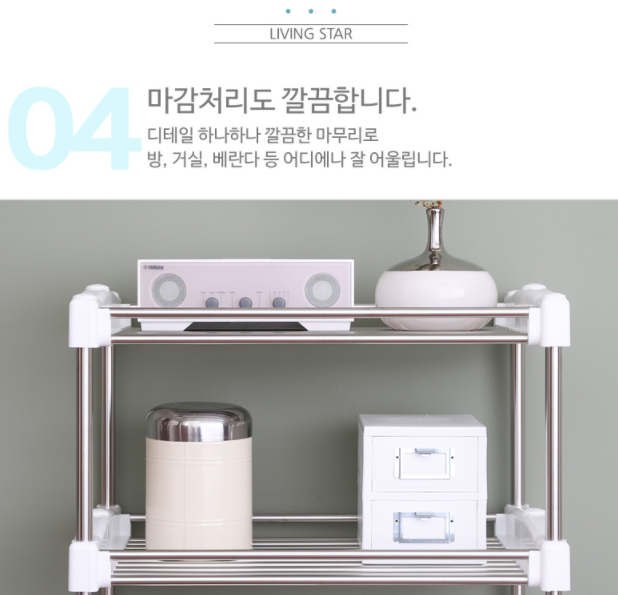 정리 잘하는법 좁은 집 철제 트롤리 수납 짐 물건 집안 꾸미기 주방 노하우 방 작은 방법 : 꿈나무몰