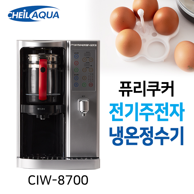 제일아쿠아 CIW-8700 퓨리쿠커 전기주전자 냉온정수기 요리하는 멀티쿠커 정수기 : 방주생활건강