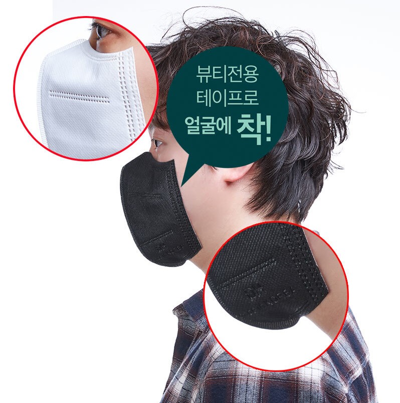 새부리형 끈없는 마스크 100매 귀안아픈 미용실 마스크 : MINY STORE