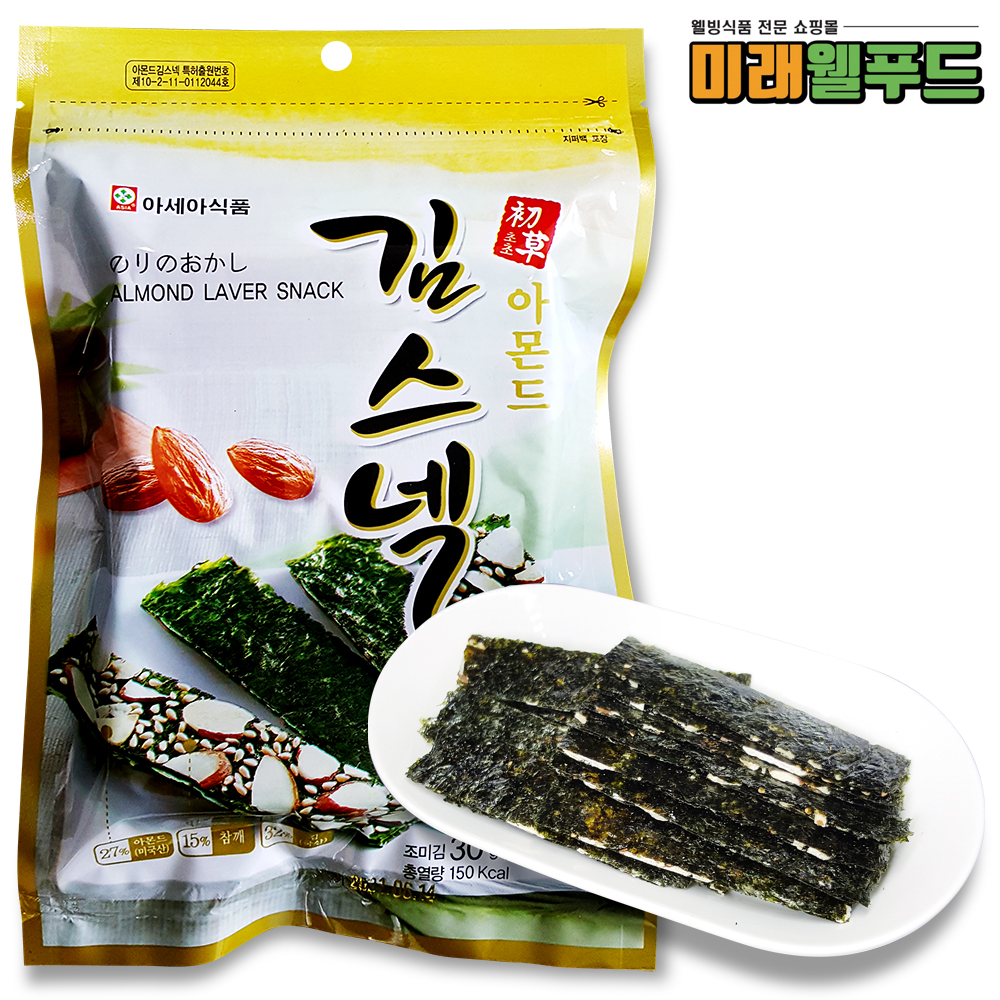 [미래웰푸드]아세아식품 아몬드 김스낵 30g/고소 김스넥 김과자 손님접대 남녀노소 안주 : 미래웰푸드
