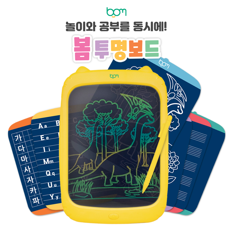 [본사직영] 봄 전자노트 투명보드_미개봉 전시품 할인 : bom
