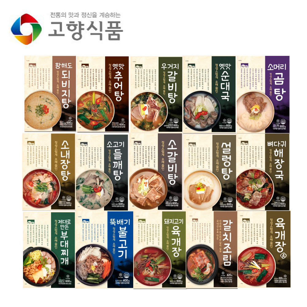 고향식품 옛맛 육개장 진 600g 3개 1세트 즉석국 즉석탕 아이스박스포함 무료 : 미채움푸드