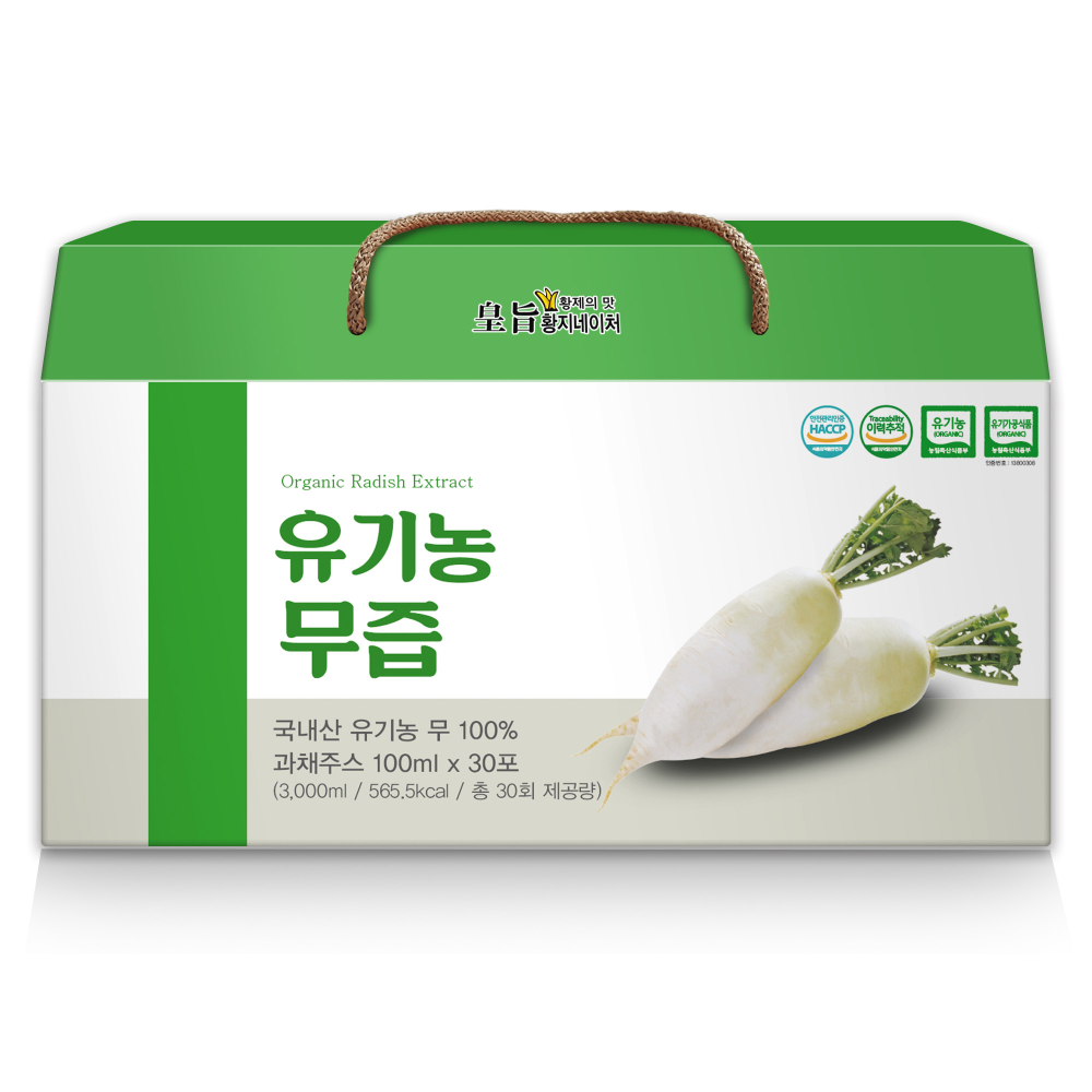 황지네이처 국내산 유기농 무즙 100ml 30개 : 황지네이처농업회사법인
