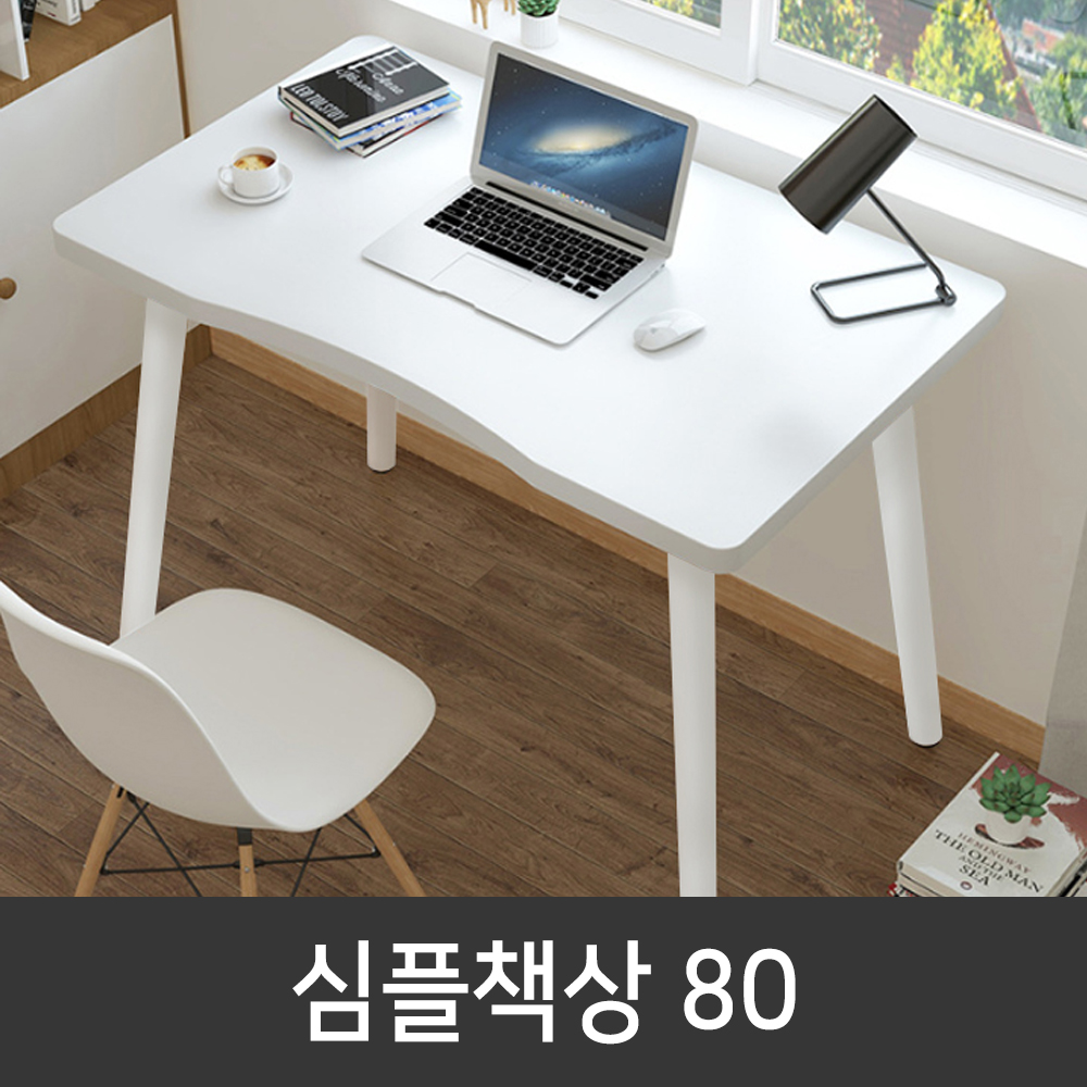 심플 테이블 1인용 컴퓨터 책상 서재 학생 공부 책상 : 미미수