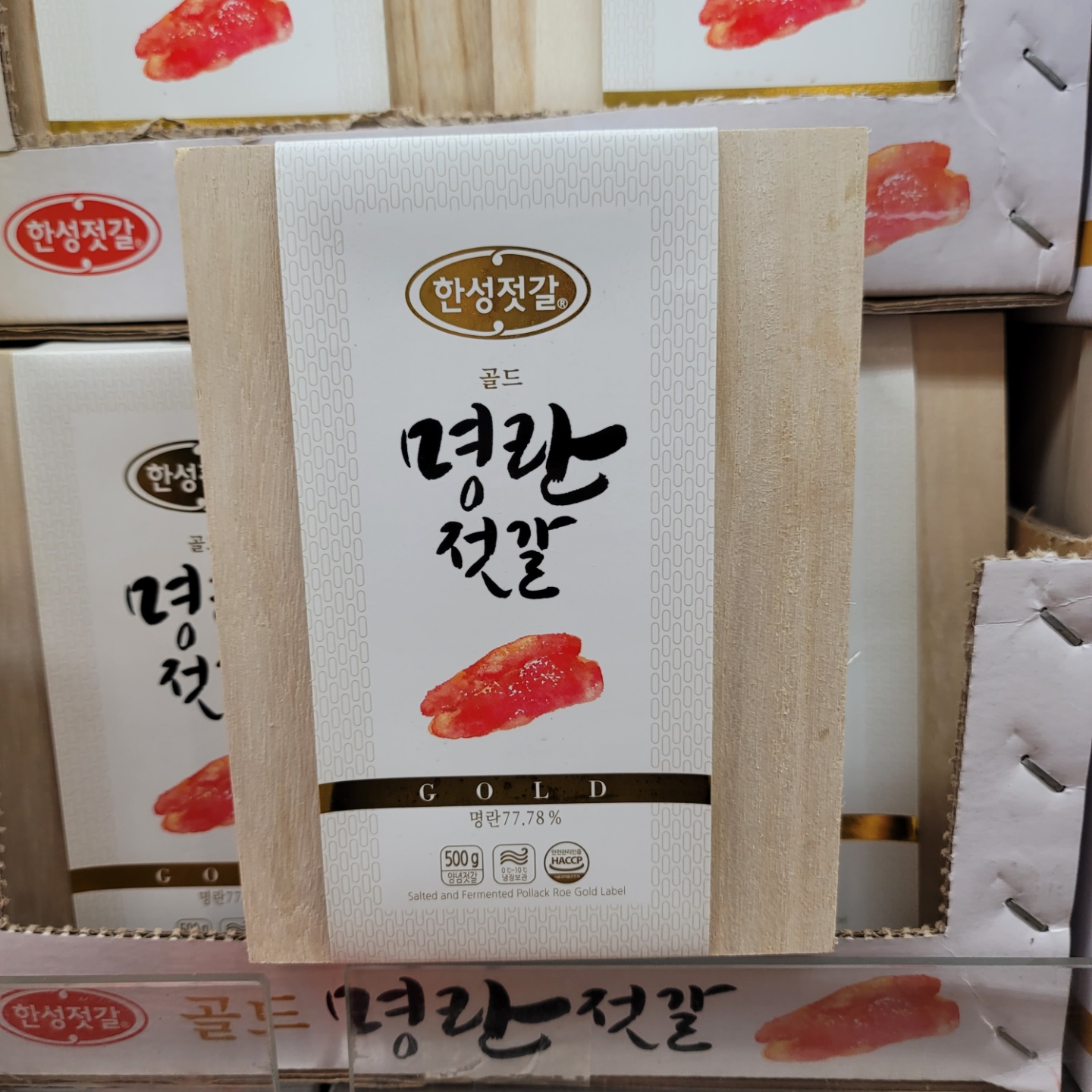 코스트코 한성 골드 명란젓갈 500g (아이스박스 무료포장) : 코스트고고