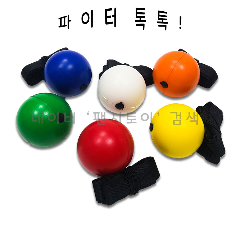 파이터 톡톡 헤어밴드 복싱볼 권투볼 머리띠공 동체시력 집중력 용품 이마 펀치볼 남성 홈트레이닝운동 : 팬시토이