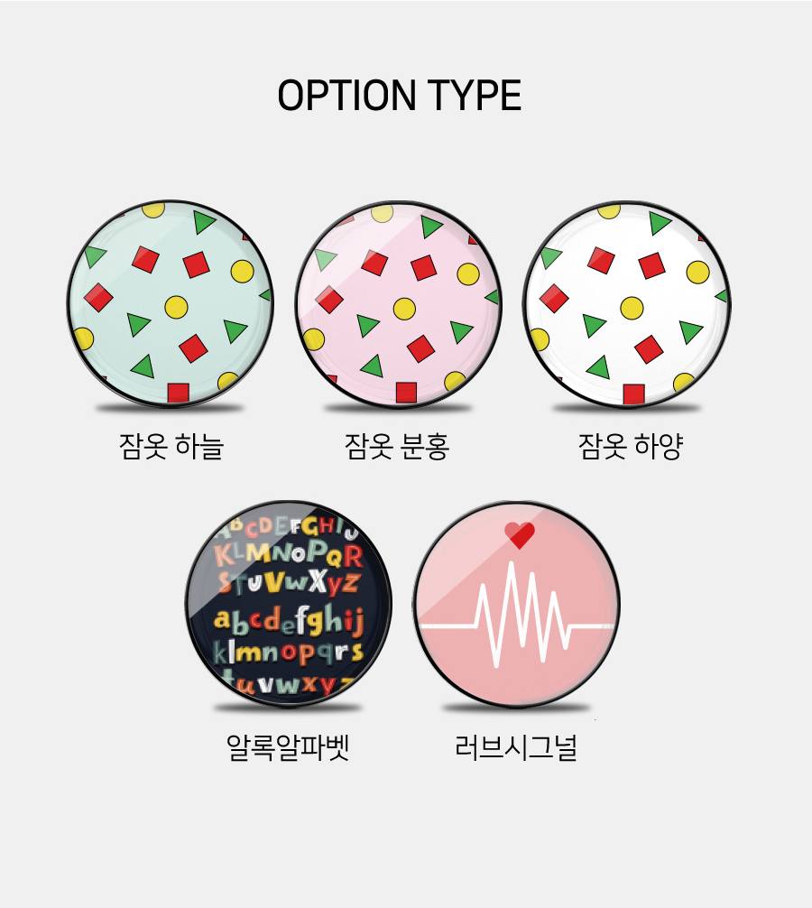 유니존 디자인 폰톡 패턴시리즈 그립톡 스마트톡 거치대 이어폰 줄감개 : 폰팰리스