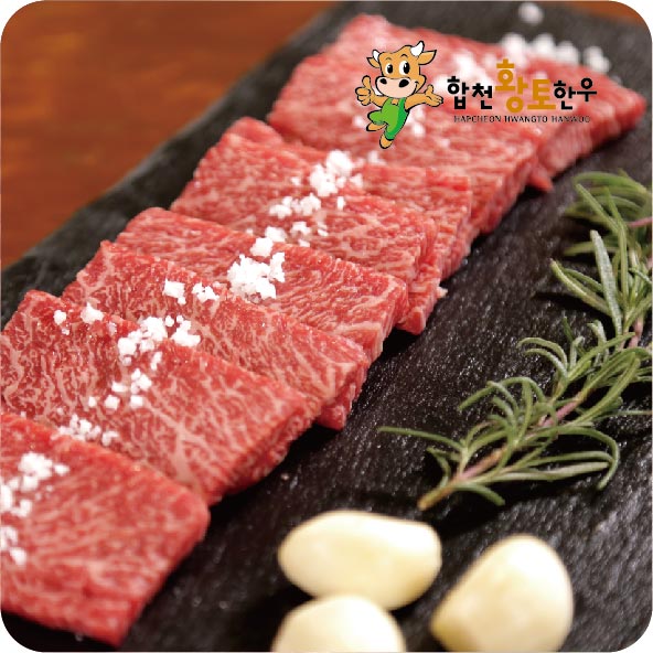 [합천축협] 합천황토한우 1++등급 명품2호세트 1.5kg : 합천축협몰