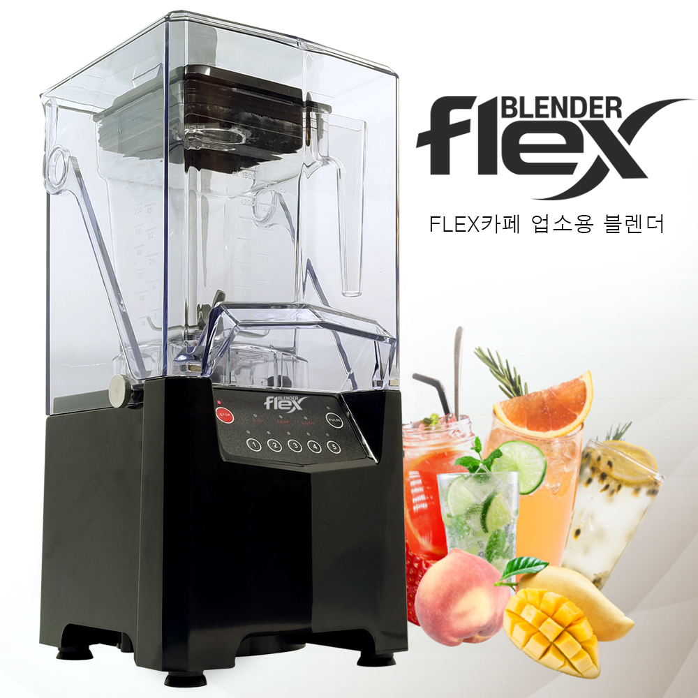 플렉스 블렌더 가성비 카페 업소용 1.5L 대용량 초고속 강력 믹서기 과일음료 스무디 : 루찌오커피