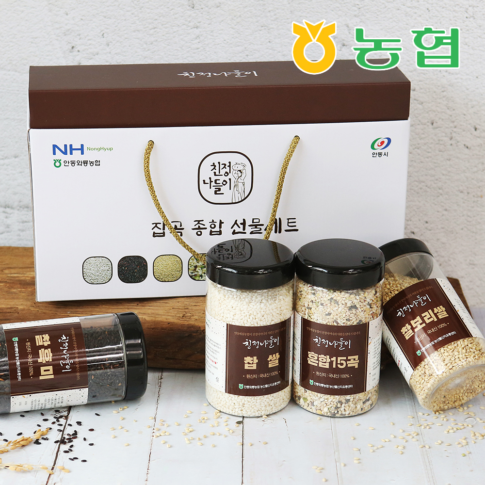 [와룡농협] 친정나들이 잡곡 4종 선물세트(혼합15곡+찰흑미+찰보리쌀+찹쌀) : 친환경팔도