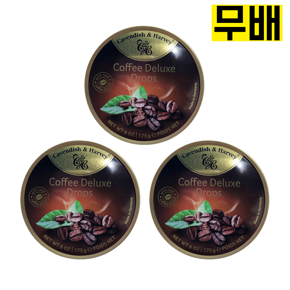 캐빈디쉬하비 커피맛캔디 175g x 3개 수입사탕 사탕 화이트데이 커피 : 스윗핑거스