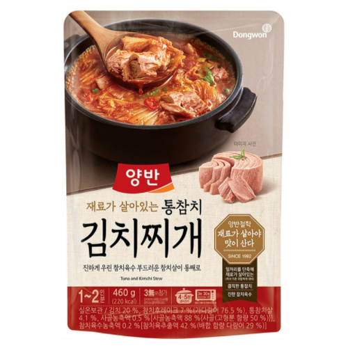 동원 양반 통참치김치찌개 460g : 마싯군마켓