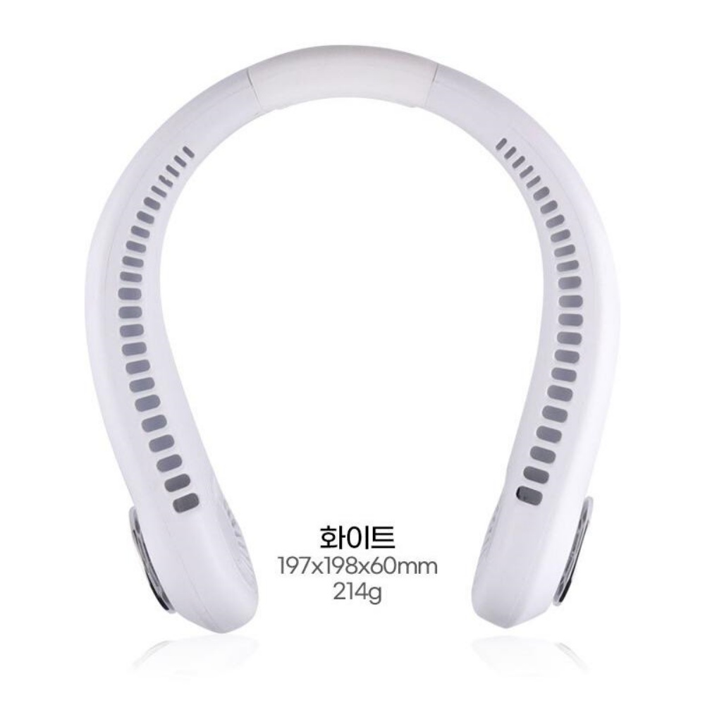 LED 목선풍기 목걸이 넥선풍기 시원 넥밴드 어깨 목도리 목걸이용 낚시용 헤드폰 홈쇼핑 : 소소흣