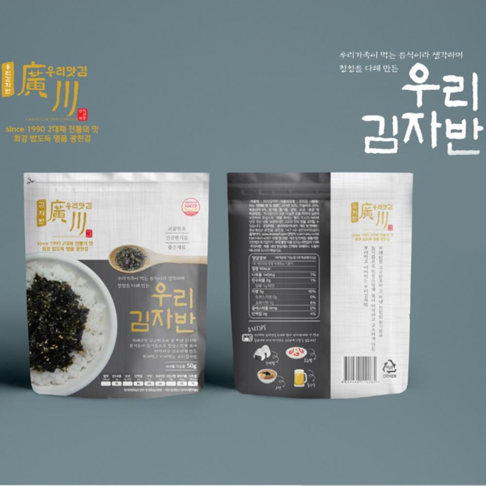 맛있는 김자반 광천김자반 대용량 5봉 : 생활의참견