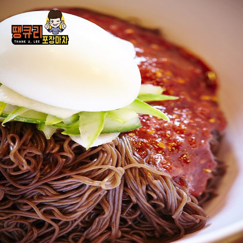 불냉면 : 땡큐리