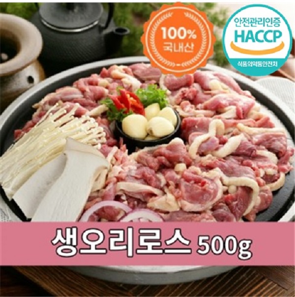[삼영푸드] 오리고기 생오리로스 500g : 삼영푸드몰