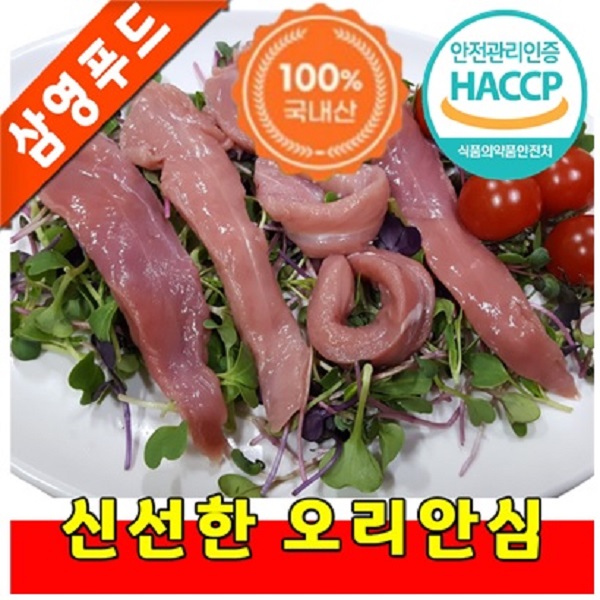 [삼영푸드] 오리고기 오리안심 2kg : 삼영푸드몰