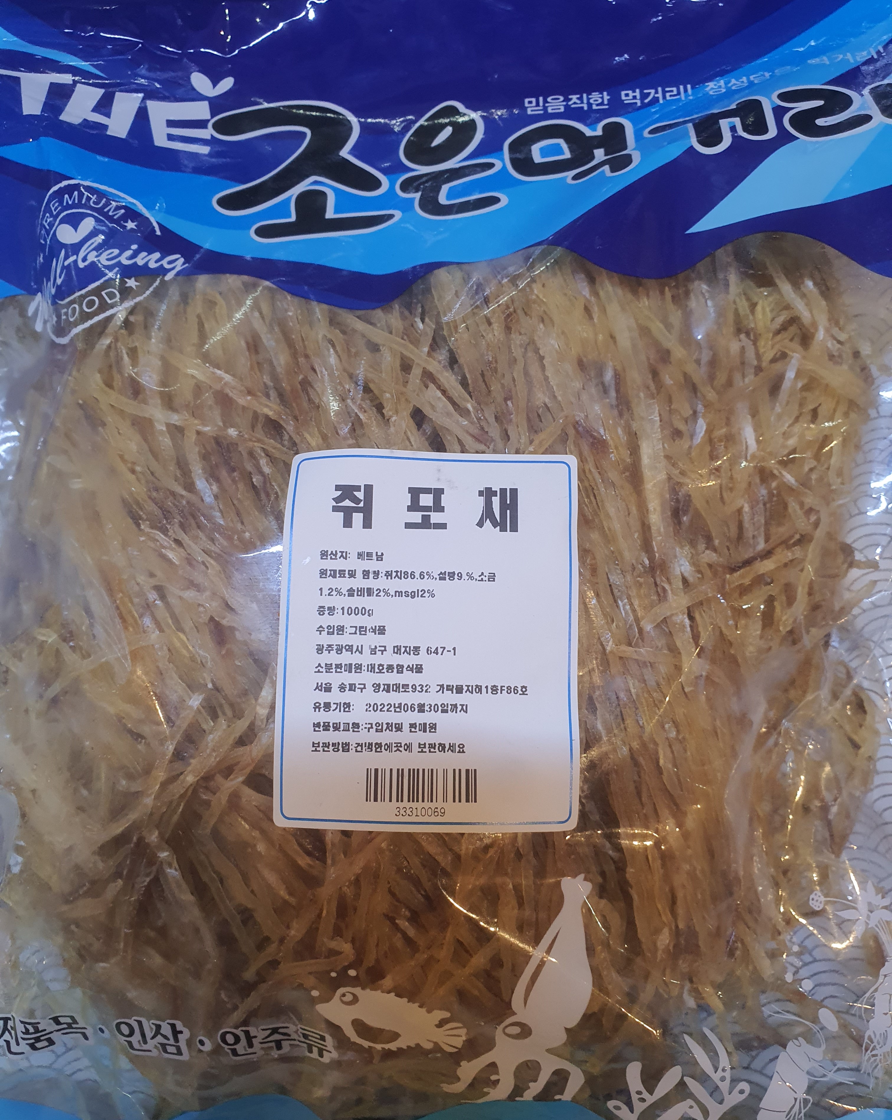 쥐포채 1kg  (가는) : 더 조은 대호건어물종합식품