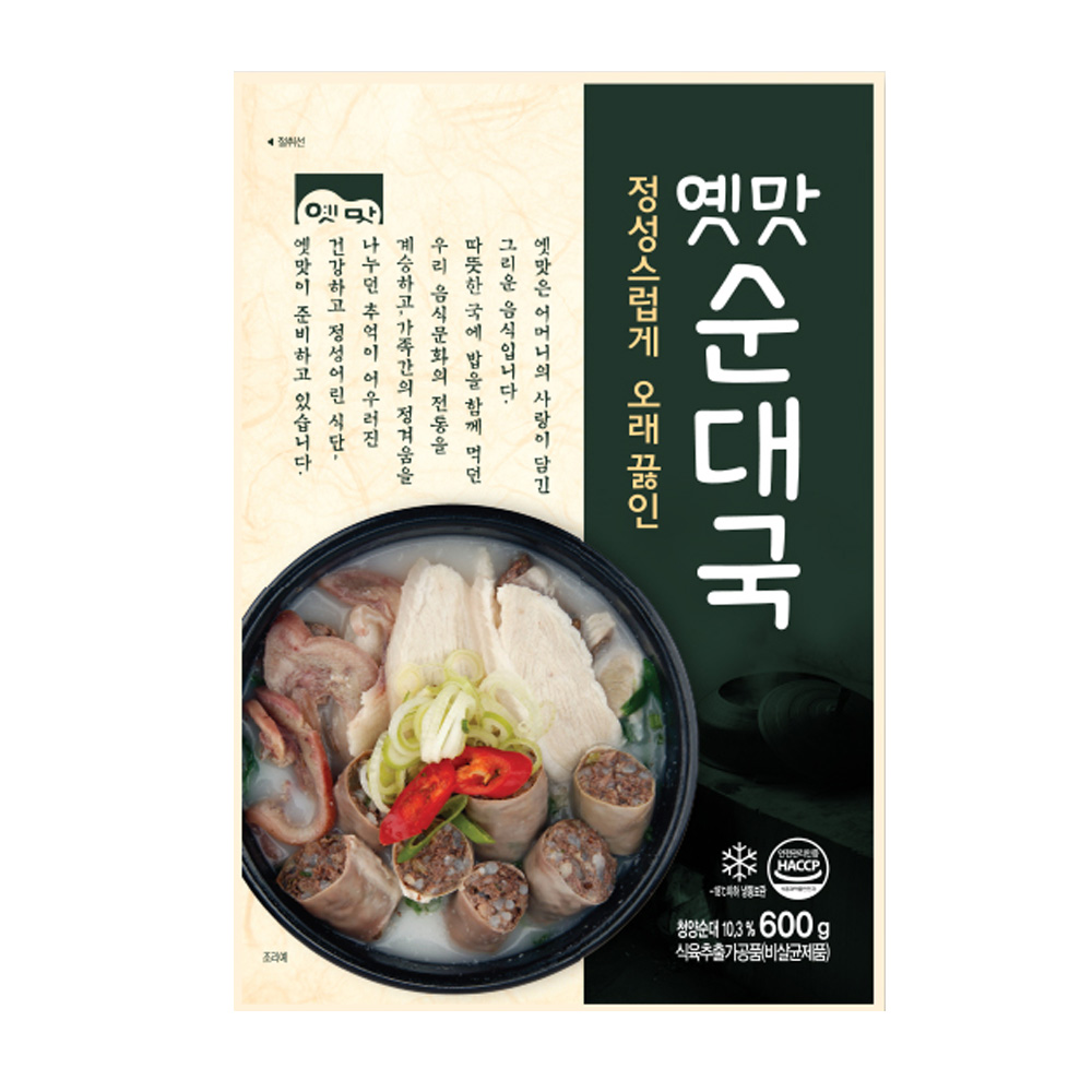 고향식품 옛맛 순대국 600g 3개 1세트 즉석국 즉석탕 아이스박스포함 무료 : 미채움푸드