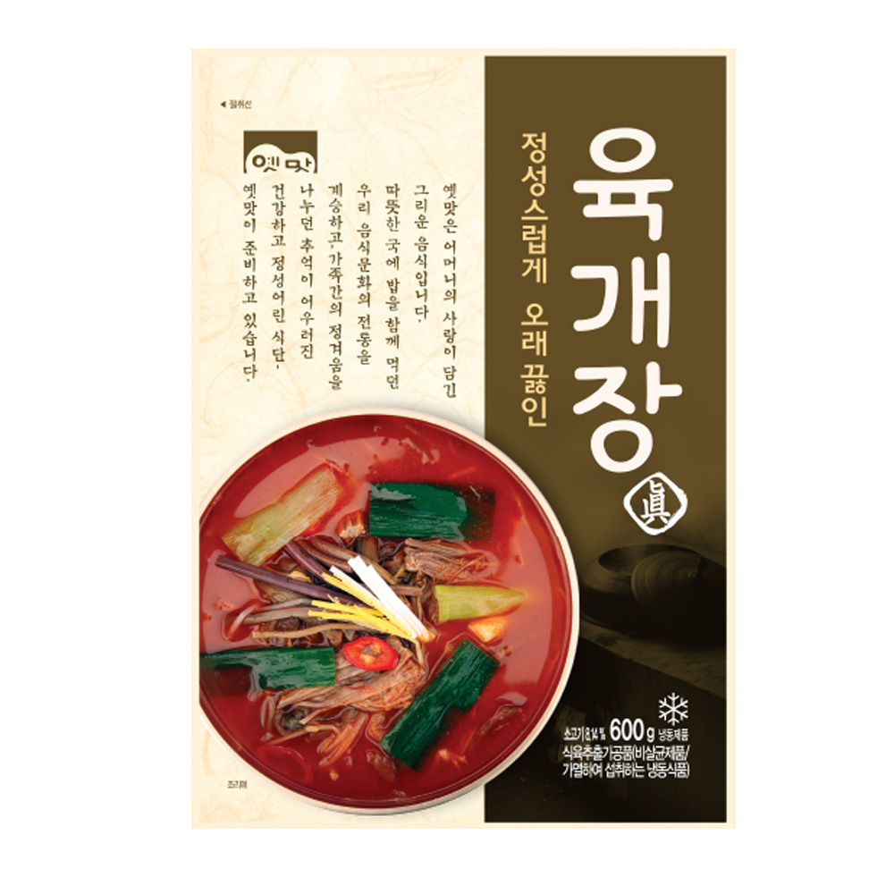 고향식품 옛맛 육개장 진 600g 3개 1세트 즉석국 즉석탕 아이스박스포함 무료 : 미채움푸드