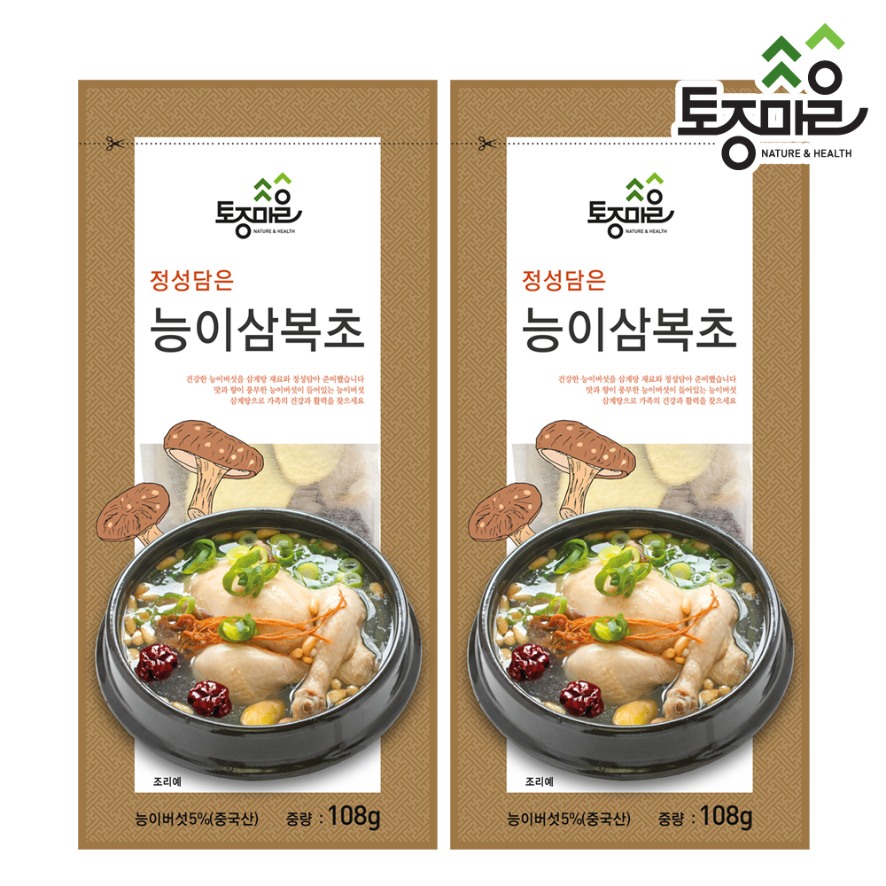 삼계탕재료-능이삼복초 108g X 2팩 : 토종마을