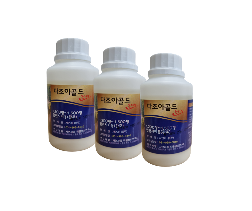 다조아골드플러스 250ml 3개 서리태 콩 참깨 벼 모두 다수확 영양제 흥농팜아그로 : 흥농팜아그로