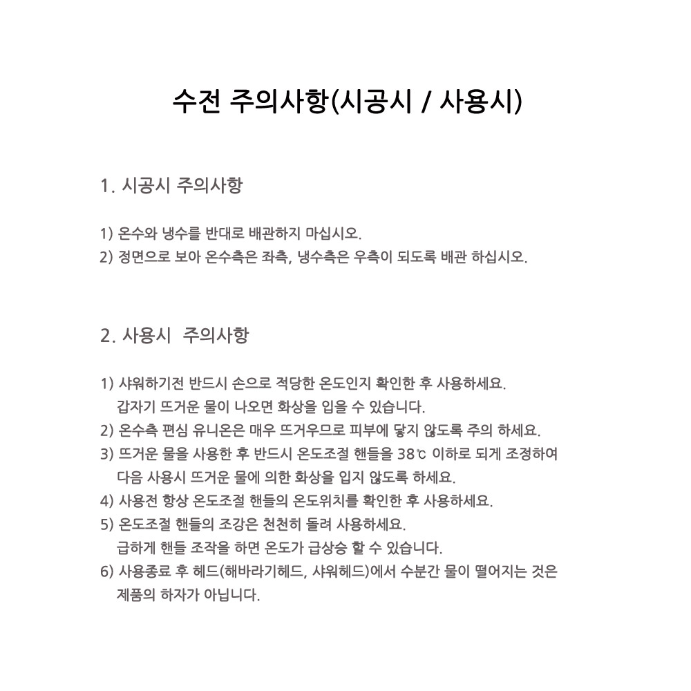 사각매립샤워기 칼리스토수전 벽매립해바라기 레인샤워기 매립샤워수전 매립수전 투레빗수전 폰타나수전 : 타일전문쇼핑몰 투레빗