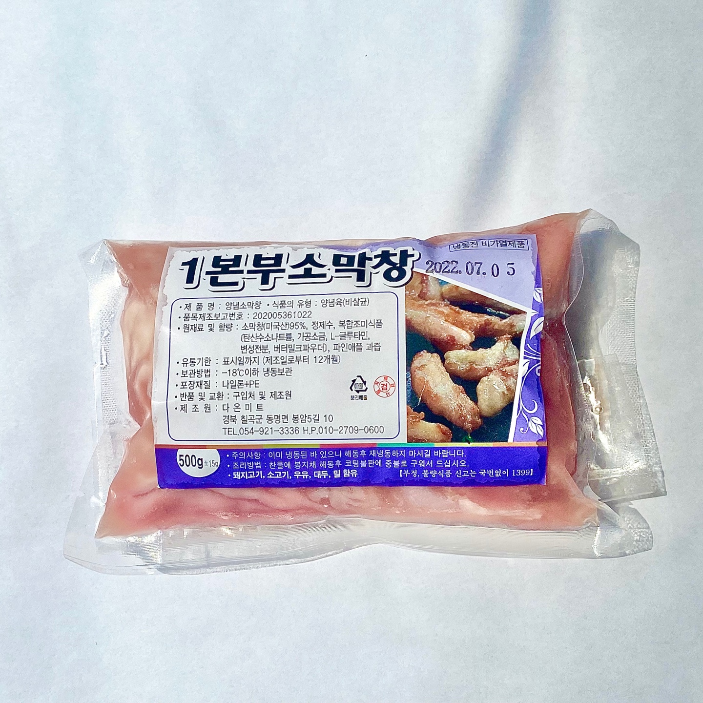 대구막창 양념 소막창 500g+소스100g 1본부체인 본사직영체인맛집 : 대구막창도매 다온미트