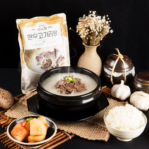 소노정 한우고기곰탕 500g x 4팩 : 순수사골