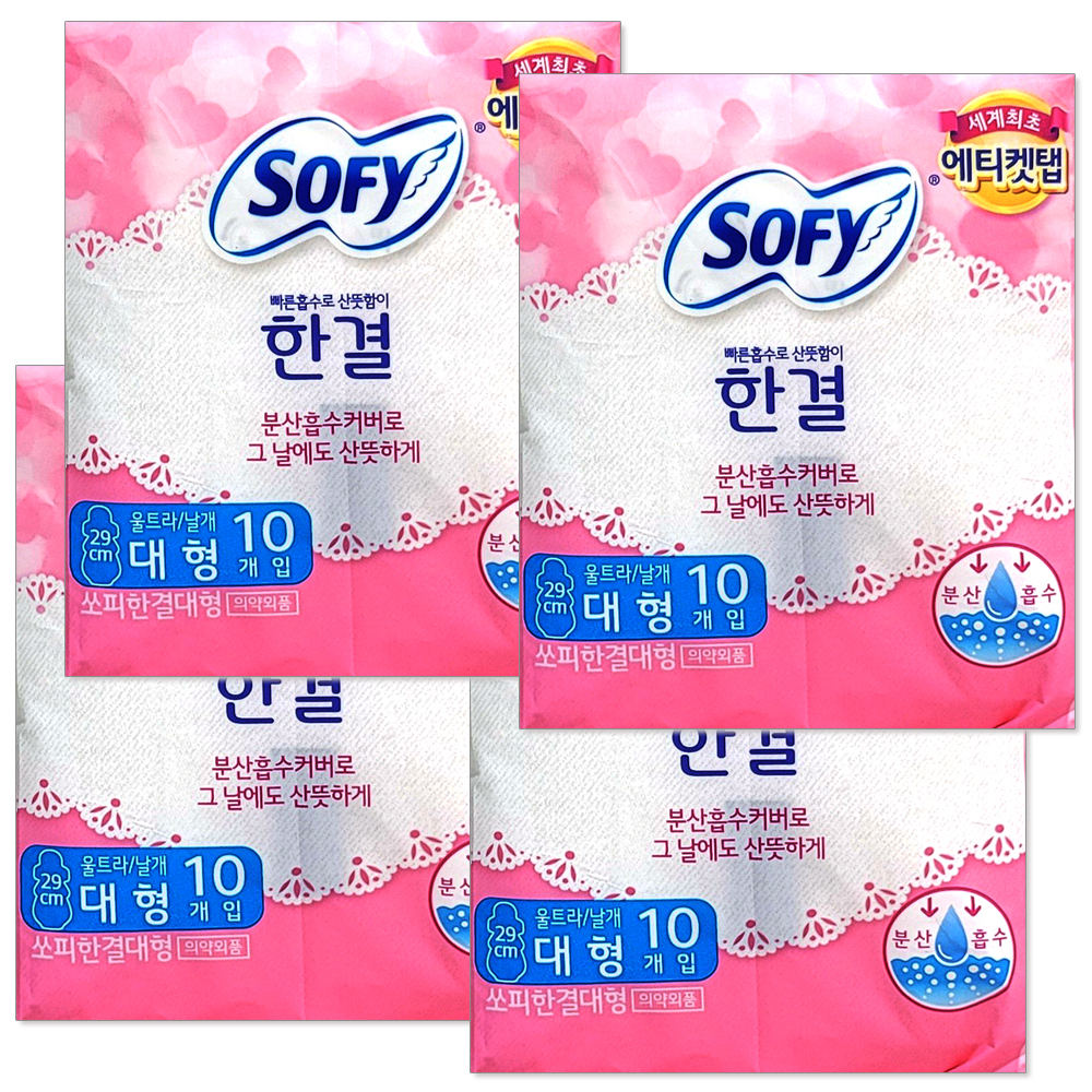 소피 한결 중형 48매 대형 40매 바디피트 생리대 팬티라이너 오버나이트 : e나누미