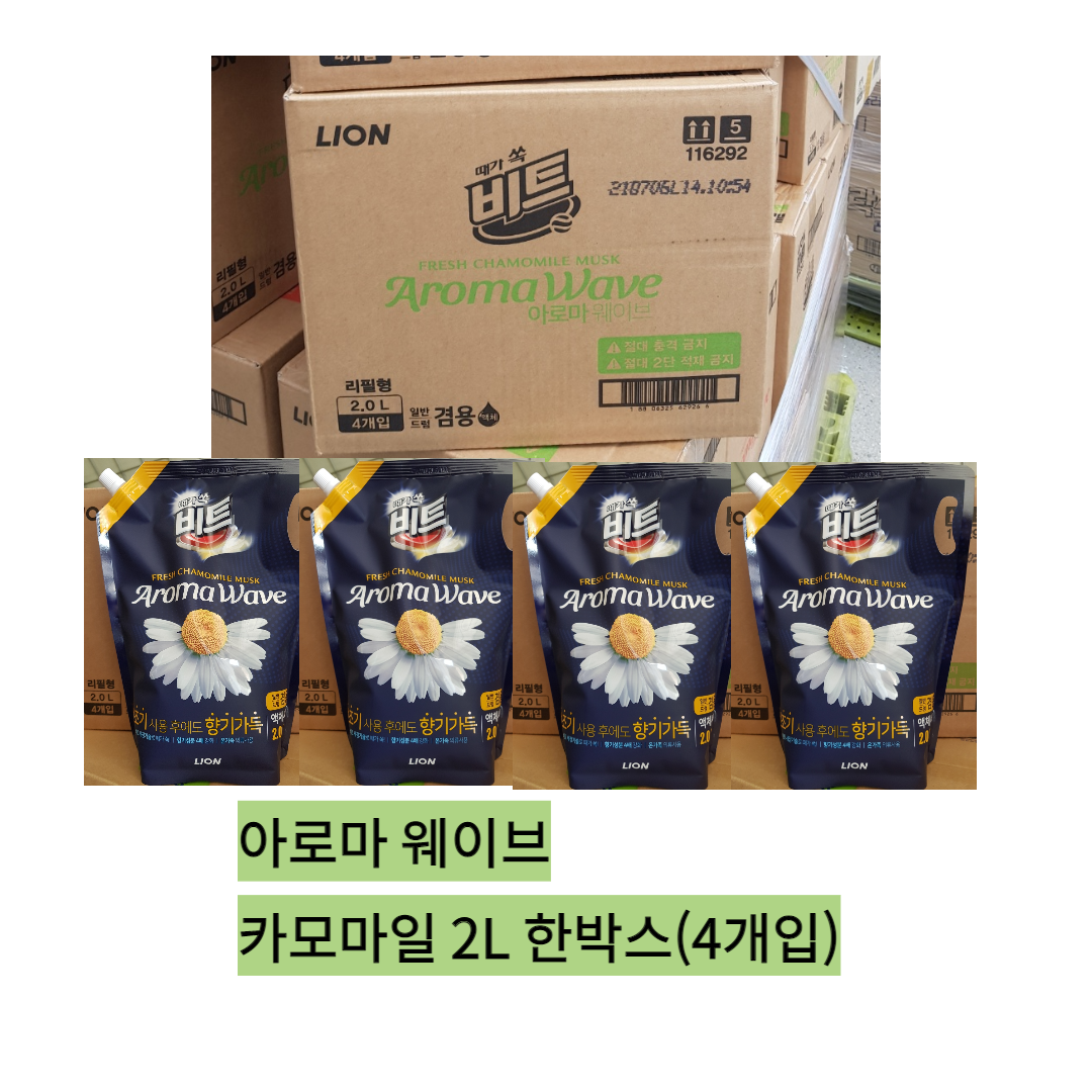 비트 액체세제 아로마 웨이브 (시트러스/카모마일) 2L 리필 4개입 (한박스) : 그린생활건강KSM