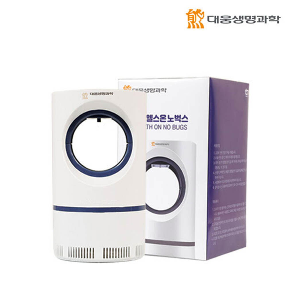 대웅생명과학 헬스온 노벅스 led 모기 흡입 벌레 퇴치기 포충 휴대용 캠핑 아웃도어 : 인프피몰