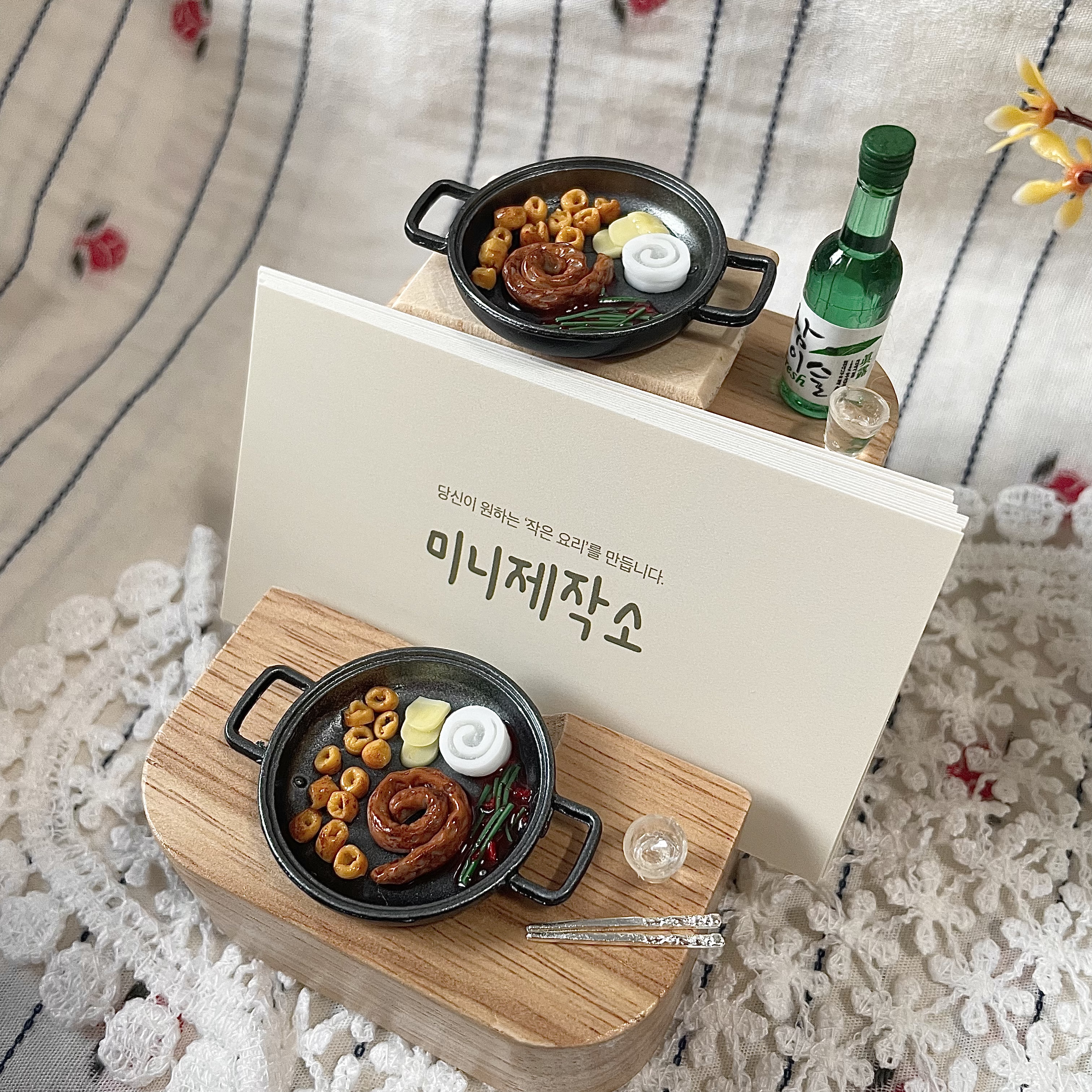 미니어쳐 곱창 명함꽂이 음식모형 식당개업선물 : 미니제작소
