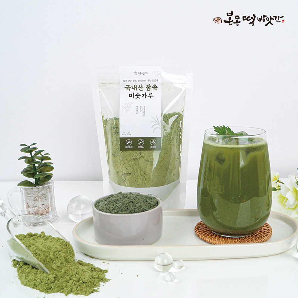 국내산100% 참쑥 미숫가루 300g  아침간편식 직접 찌고 말리고 곱게 빻아 만든 속이편한 건강 쑥미숫가루 : 본동떡방앗간