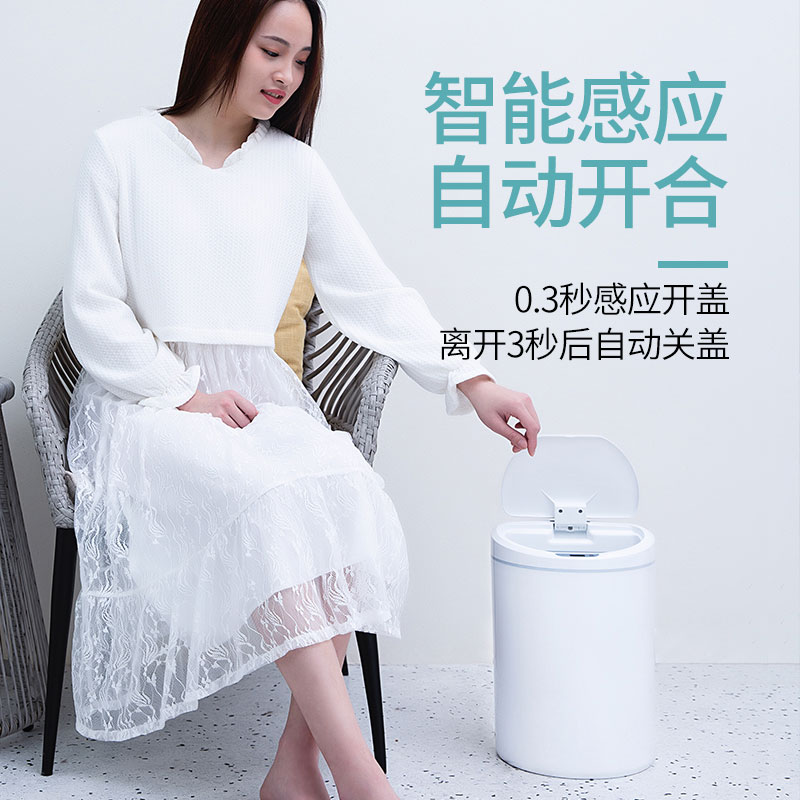 스마트 센서 쓰레기통 휴지통 NST 스마트 센서식 휴지통 전자자동 휴지통 가정용 주 : 승현맘스토어