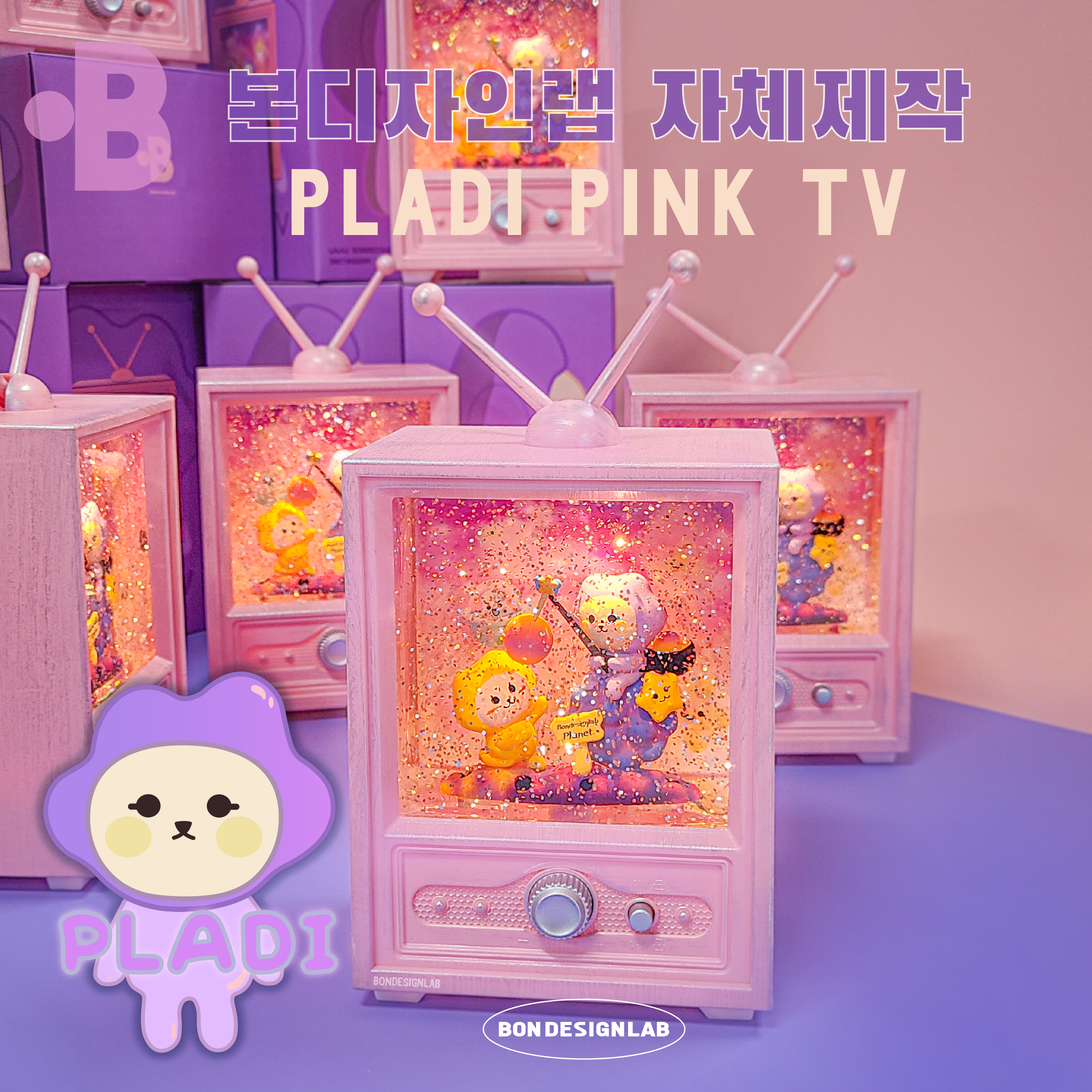 본디자인랩 플래디 핑크TV 워터볼 볼륨조절 자동 티비 오르골 스노우볼 : 본디자인랩