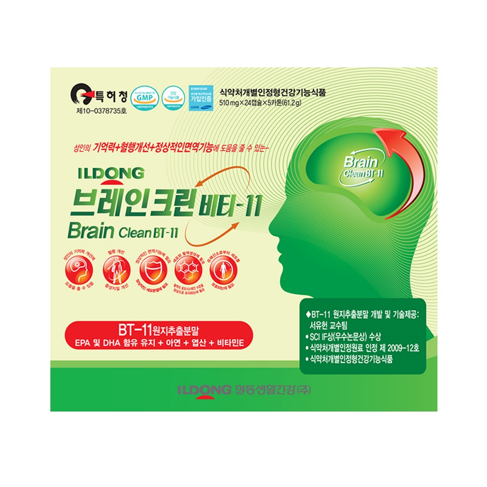 일동 브레인 크린 비티11 혈행개선 오메가3 기억력개선 눈건강 원지추출분말 : GDshop