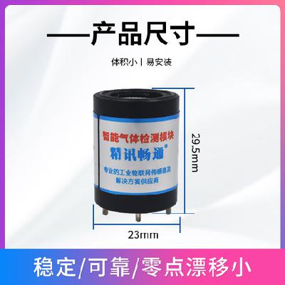 라돈측정기 휴대용라돈측정기 염화수소센서 모듈 부식 염산 스모그 HCL 유해가스 농도 : N49 무화과글로벌