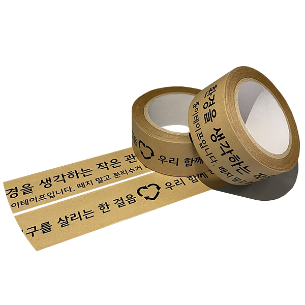 [NON-PE] 환경보호 크라프트 종이테이프 디자인테이프 48mmX40M : 조이테이프