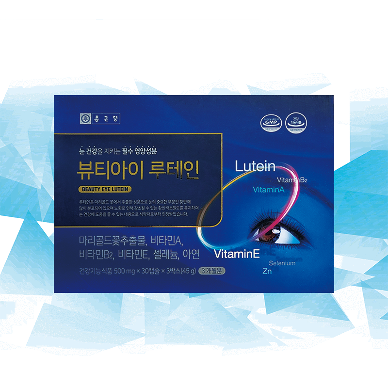 종근당 뷰티아이 루테인 90캡슐 (3개월분) 하루건강연구소 : 하루건강연구소