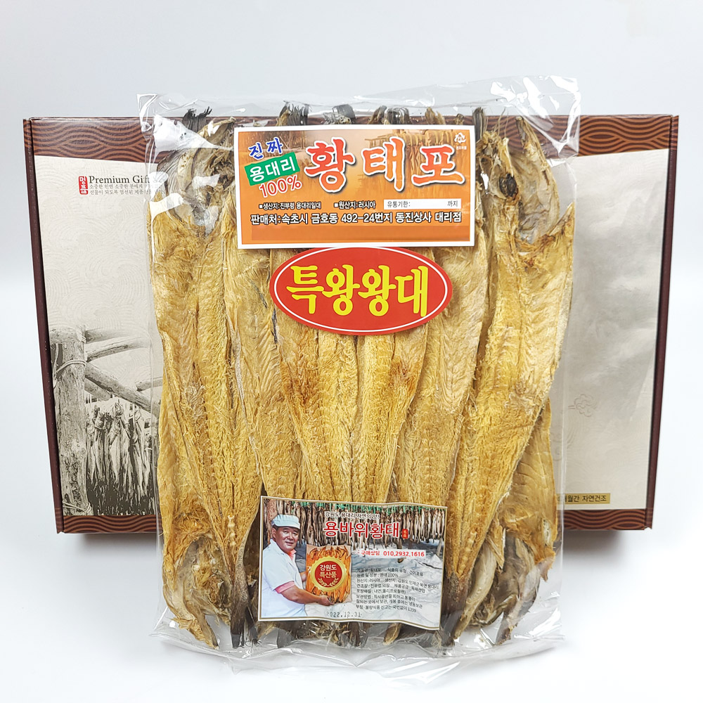용바위 강원 인제 용대리 황태 먹태 북어 코다리 10마리 선물세트 : 장군농수산