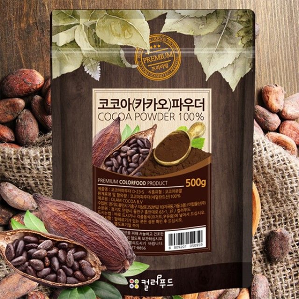 무가당 코코아 파우더 500g 네덜란드 100% 무설탕 초코 카카오 파우더 가루 분말 : 랜선친구