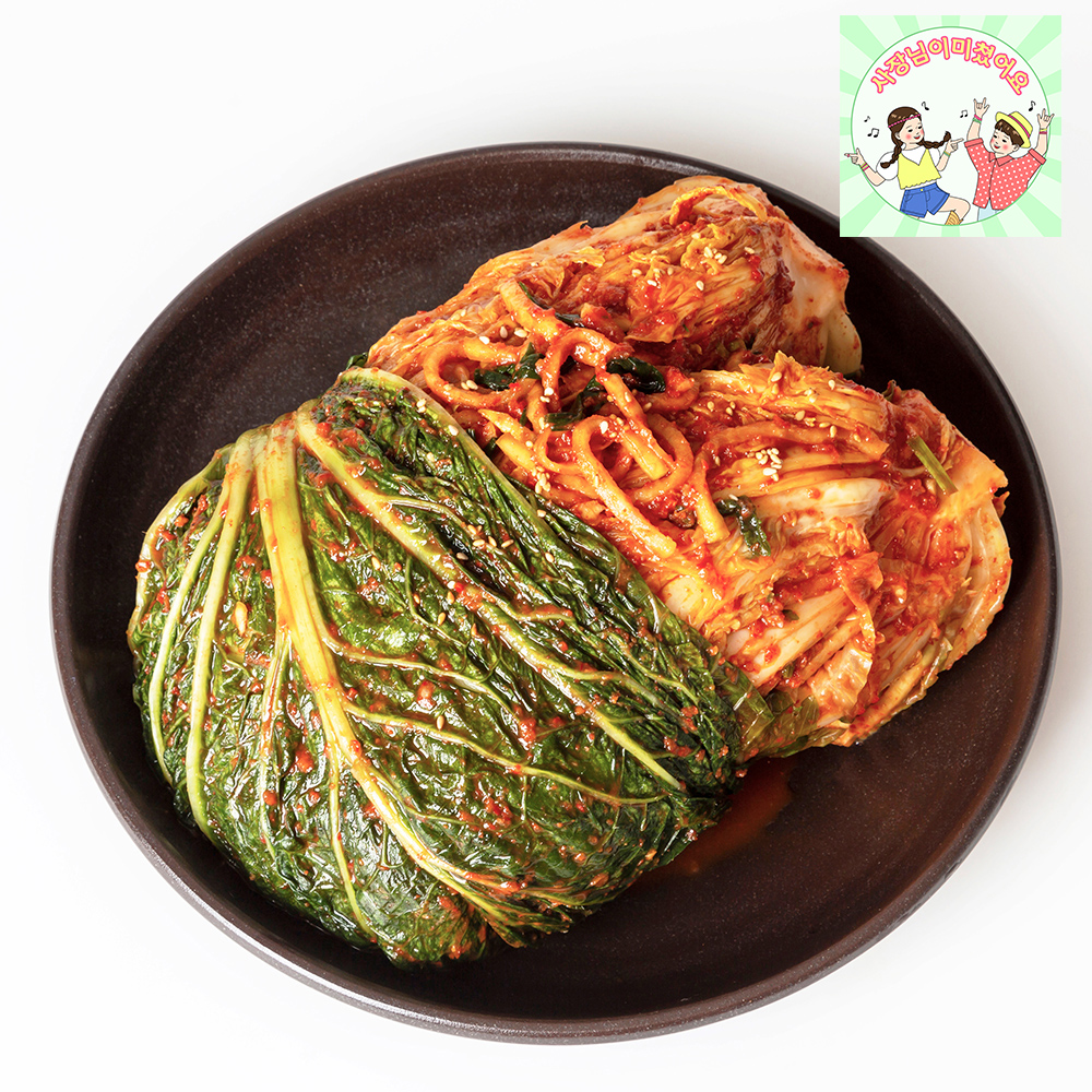 국내산 전라도 포기김치 2kg 생김치 : 청솔농장