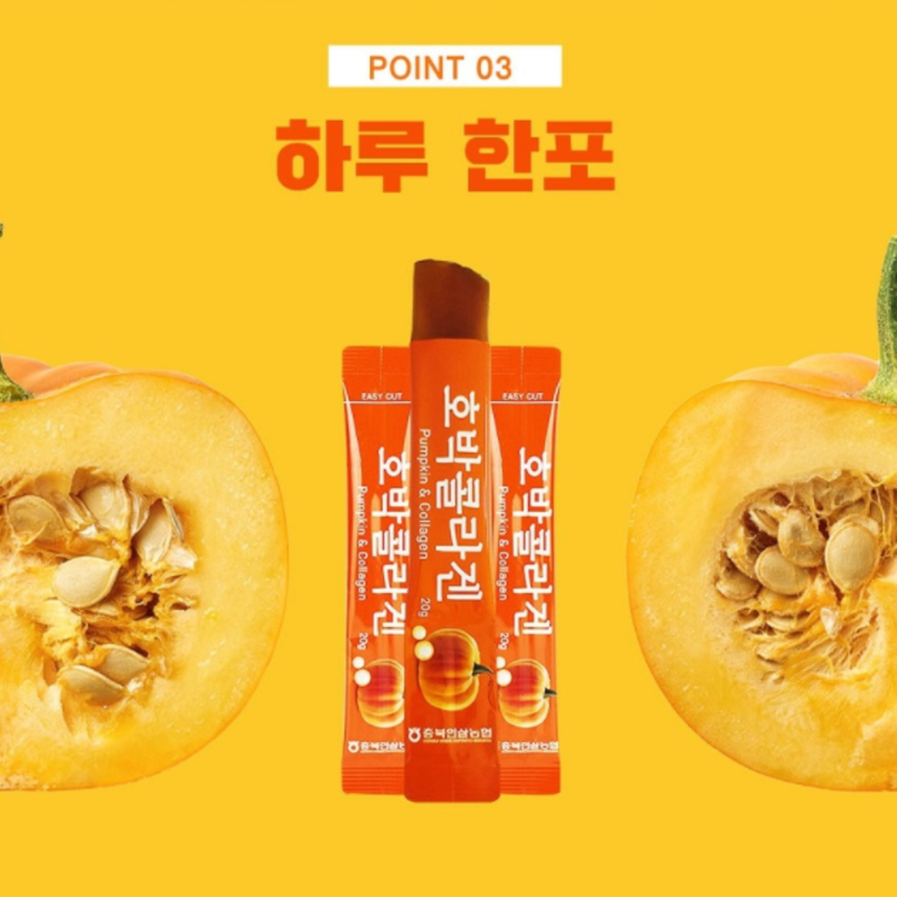 저분자 피시 콜라겐 호박 홍삼 콜라젠 60 50 대 : 타임케어