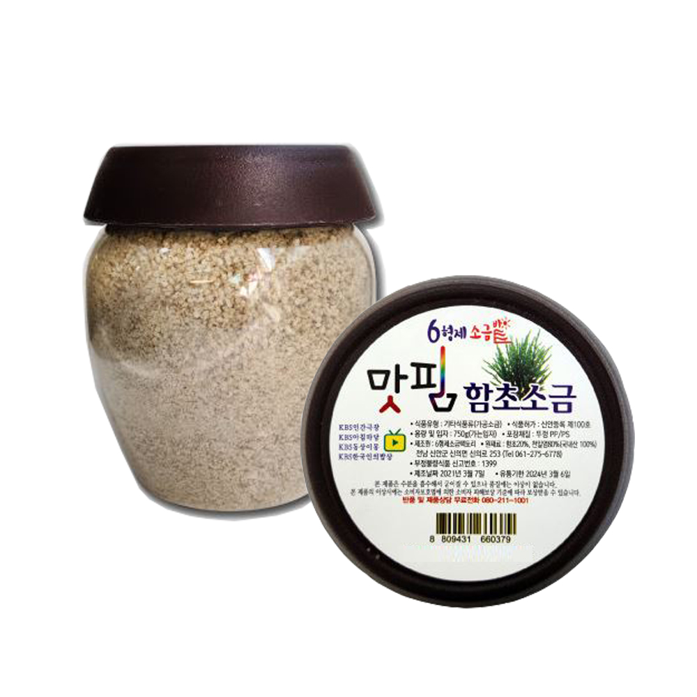 6형제소금밭 맛핌 육형제 천일염 신안 함초소금 750g : 라온홈마트