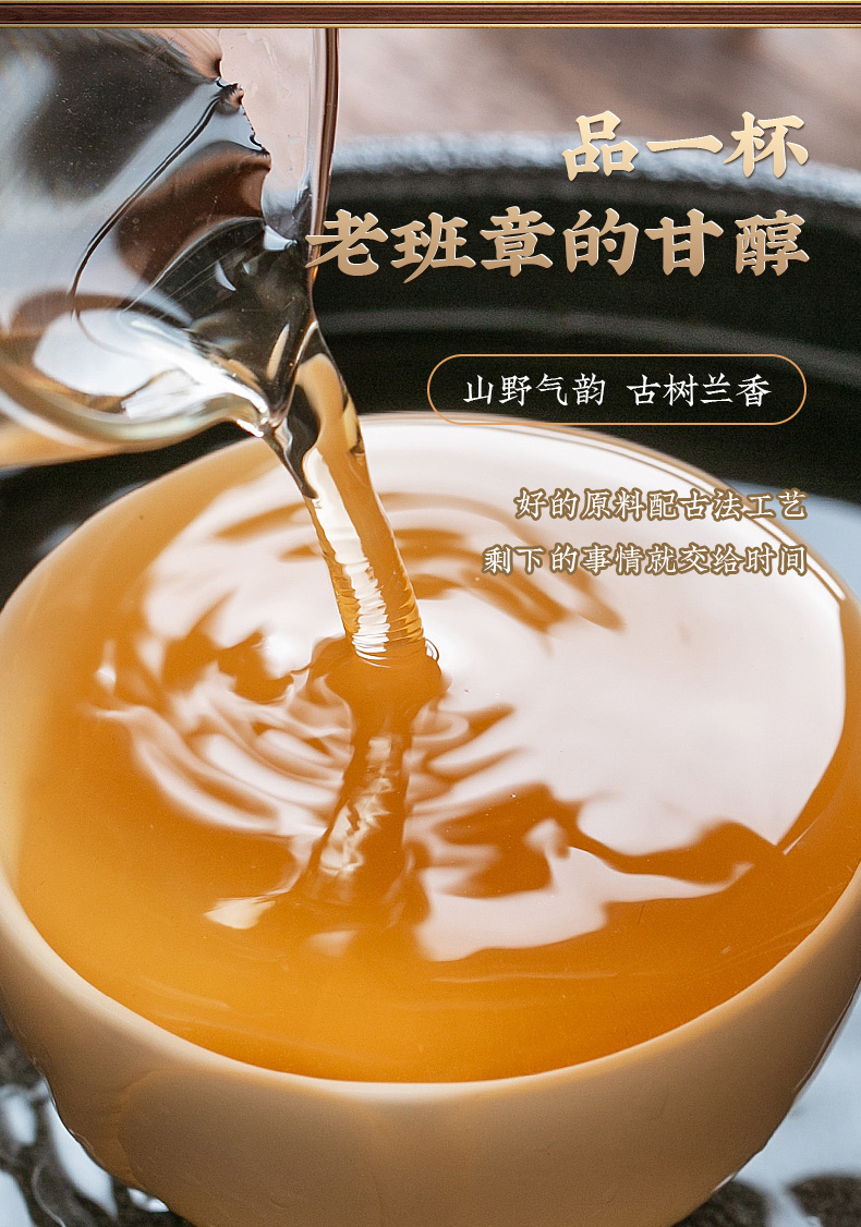 [77-161] 2010년 원료 2019년 출시 노반장 백년고수보이차 칠자생병 by 영보차창 총2499g 배송비포함 : 운남상회 티다차이