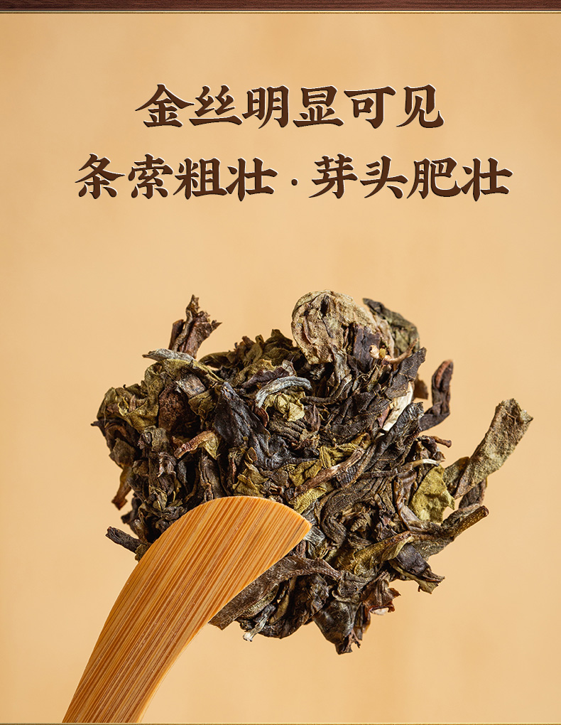 [77-161] 2010년 원료 2019년 출시 노반장 백년고수보이차 칠자생병 by 영보차창 총2499g 배송비포함 : 운남상회 티다차이